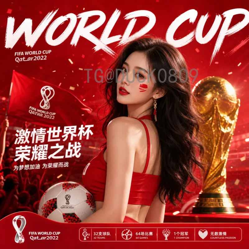 实时2026美加墨世界杯开幕式直播全攻略：观看方式与精彩看点
