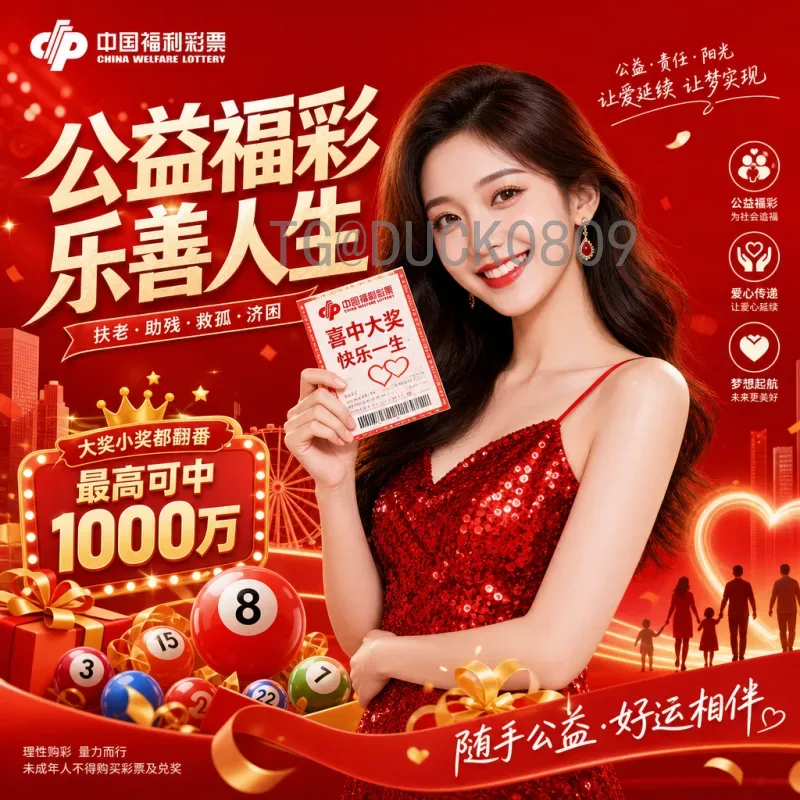 完整解析2026年美加墨世界杯国足晋级之路与展望